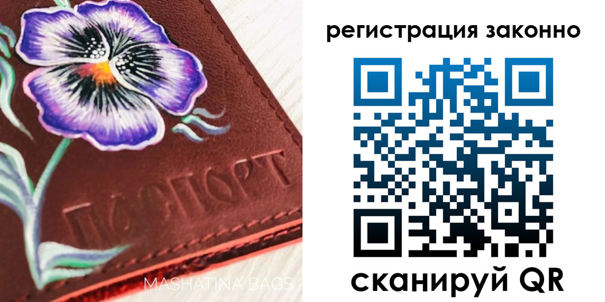 временная регистрация поиск в Данилове