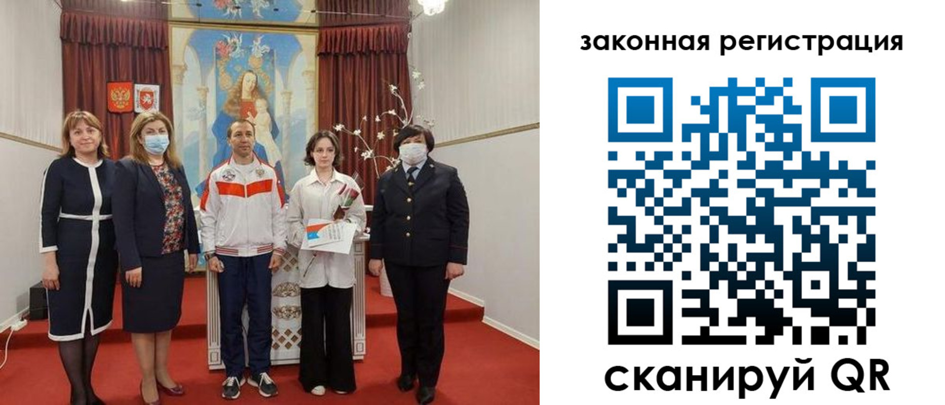временная регистрация недорого в Данилове